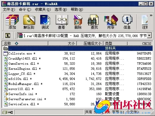 APP房卡模式之南昌房卡麻将全套商业源码