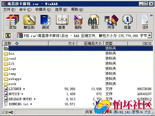 APP房卡模式之南昌房卡麻将全套商业源码