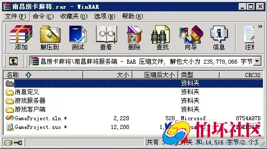 APP房卡模式之南昌房卡麻将全套商业源码