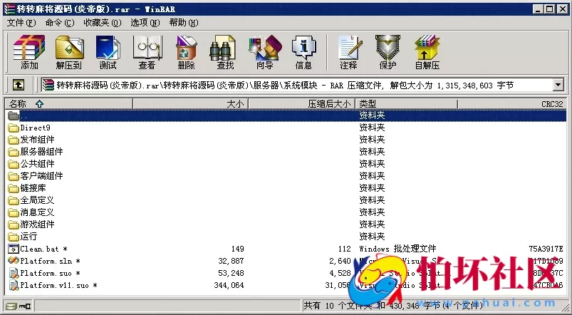 APP房卡模式之房卡二次开发转转麻将(炎帝版)完整全套源码