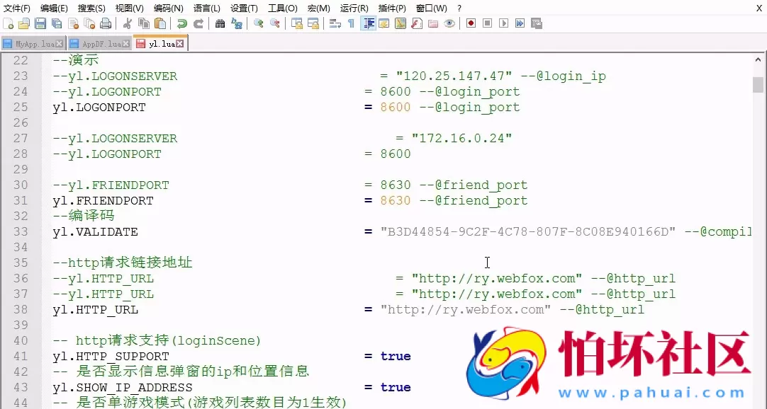 三网通金币玩法教程之网狐荣耀版搭建架设视频教程