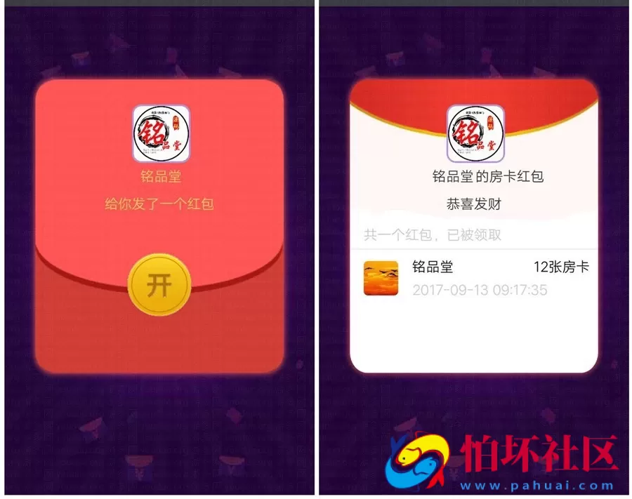 H5房卡模式之微信H5房卡牛牛源码+架设教程说明