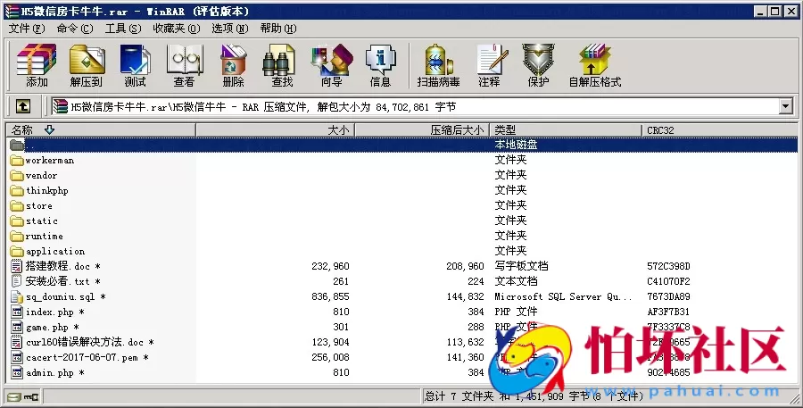 H5房卡模式之微信H5房卡牛牛源码+架设教程说明