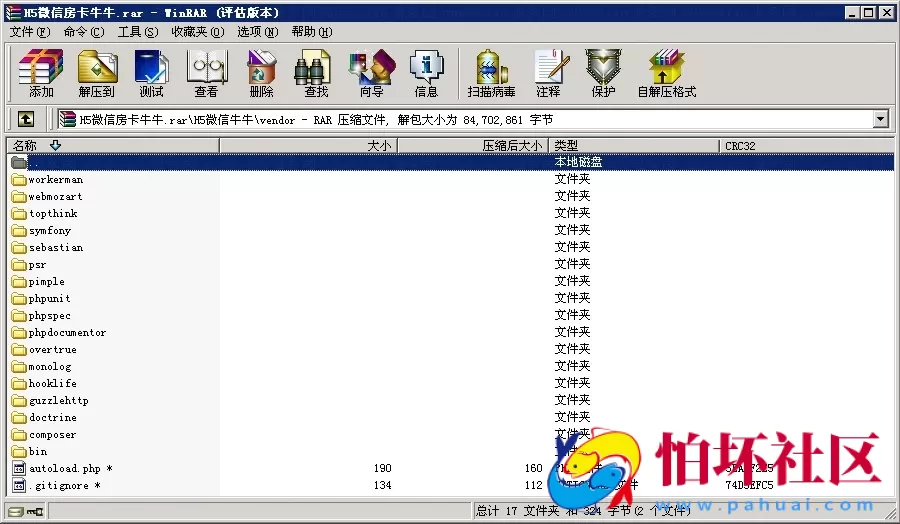 H5房卡模式之微信H5房卡牛牛源码+架设教程说明