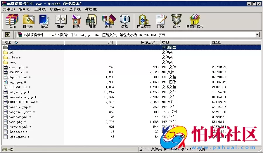 H5房卡模式之微信H5房卡牛牛源码+架设教程说明