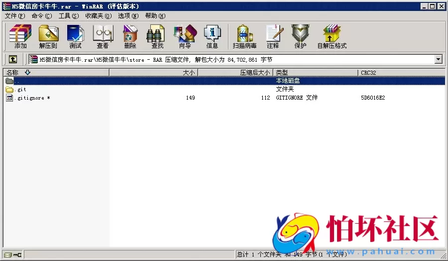 H5房卡模式之微信H5房卡牛牛源码+架设教程说明