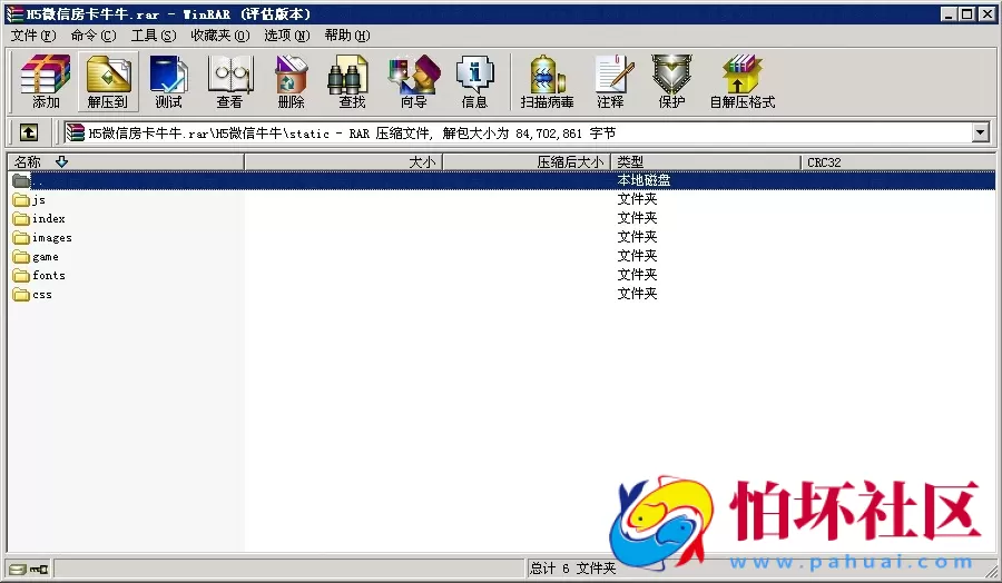 H5房卡模式之微信H5房卡牛牛源码+架设教程说明