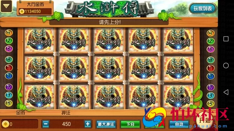 三网通金币玩法之人人玩棋牌游戏全套运营版程序组件