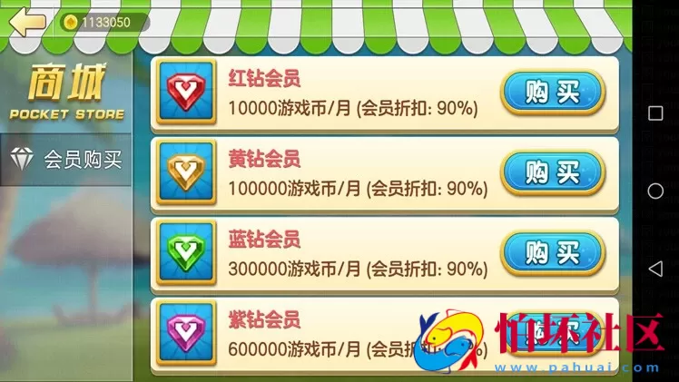 三网通金币玩法之人人玩棋牌游戏全套运营版程序组件