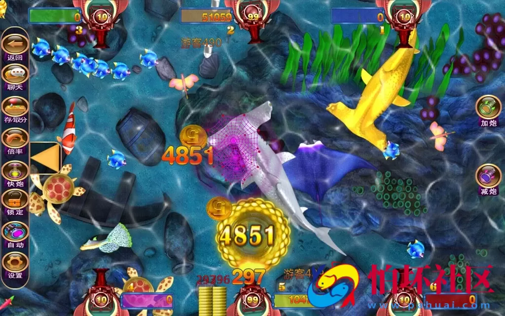 APP真钱类型之渔乐吧电玩城运营级全套源码程序