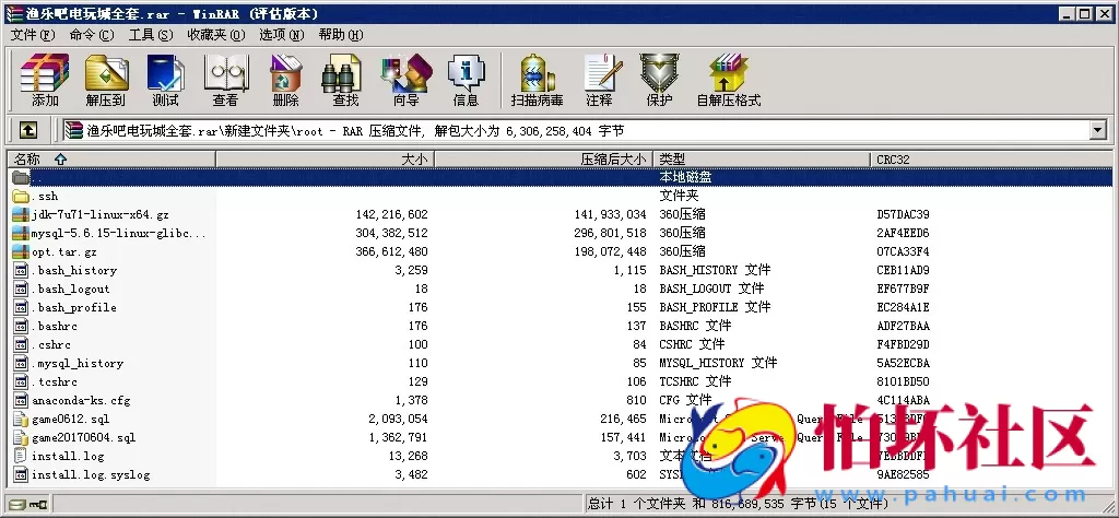 APP真钱类型之渔乐吧电玩城运营级全套源码程序