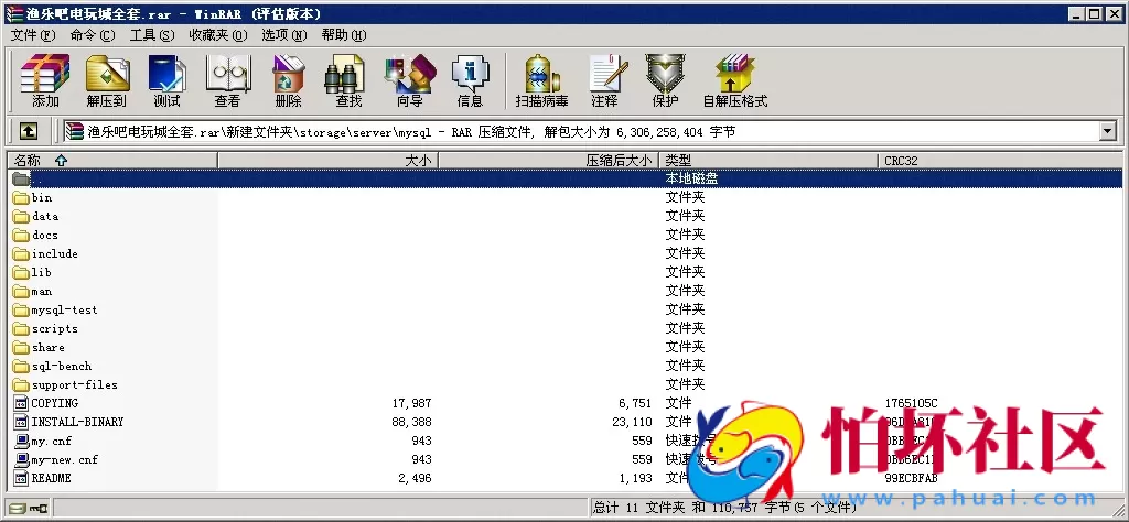 APP真钱类型之渔乐吧电玩城运营级全套源码程序