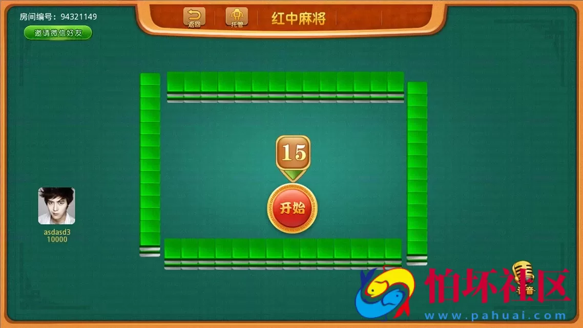 APP房卡+金币模式之小熊棋牌游戏双玩法（金币+房卡）全套完整源码组件