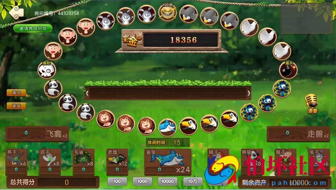 APP房卡+金币模式之小熊棋牌游戏双玩法（金币+房卡）全套完整源码组件