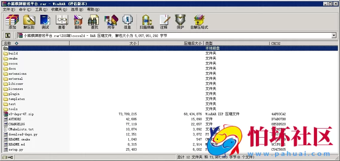 APP房卡+金币模式之小熊棋牌游戏双玩法（金币+房卡）全套完整源码组件