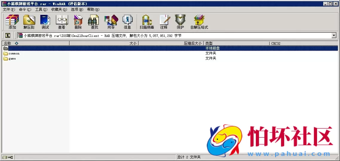 APP房卡+金币模式之小熊棋牌游戏双玩法（金币+房卡）全套完整源码组件