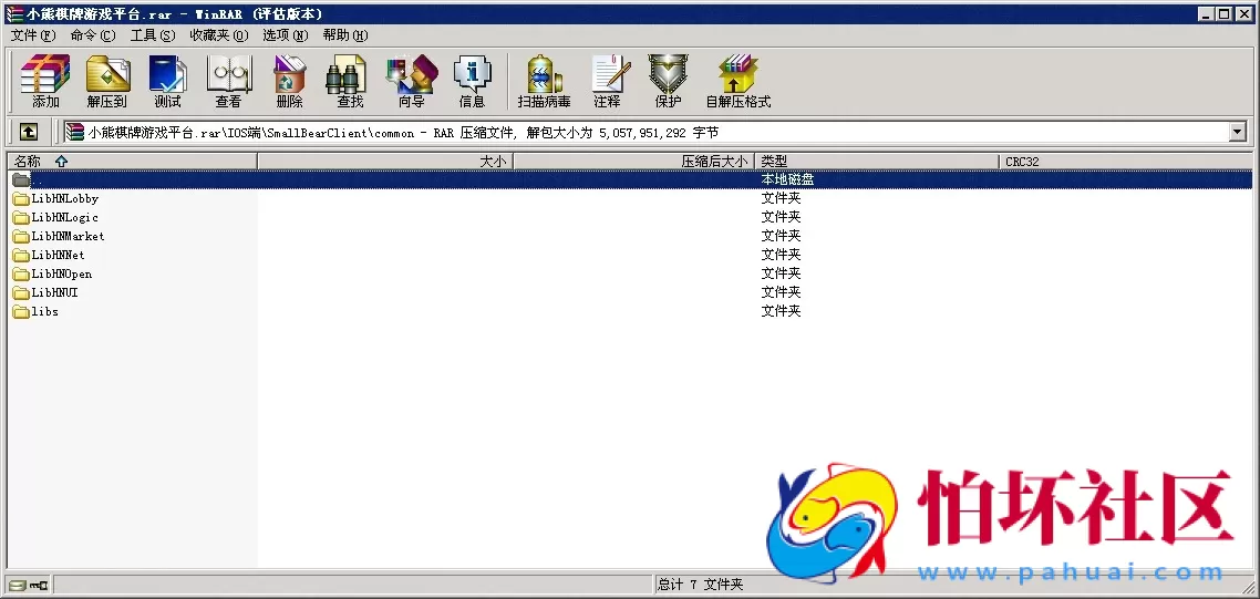 APP房卡+金币模式之小熊棋牌游戏双玩法（金币+房卡）全套完整源码组件