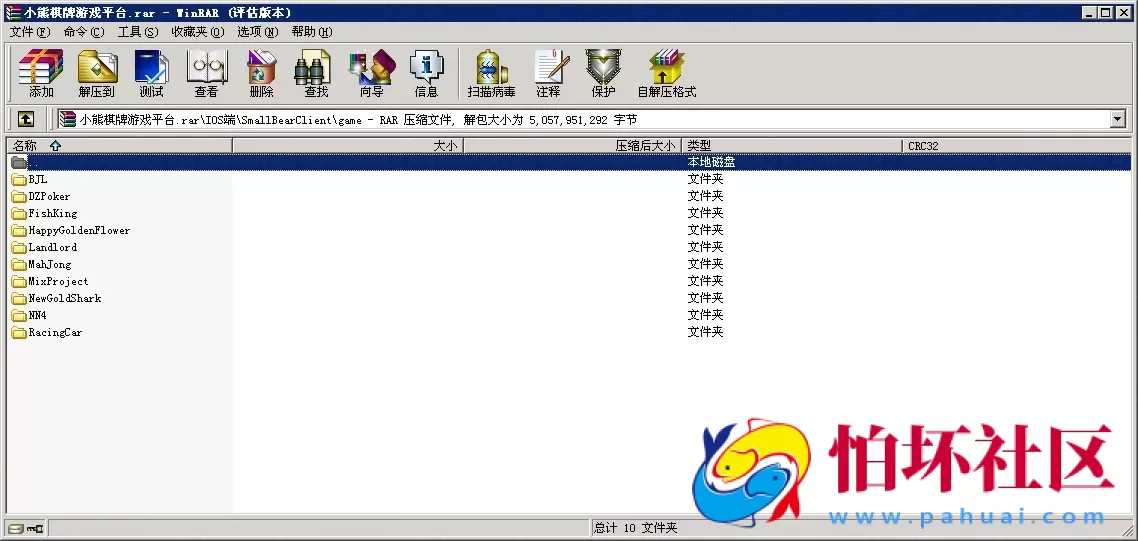 APP房卡+金币模式之小熊棋牌游戏双玩法（金币+房卡）全套完整源码组件