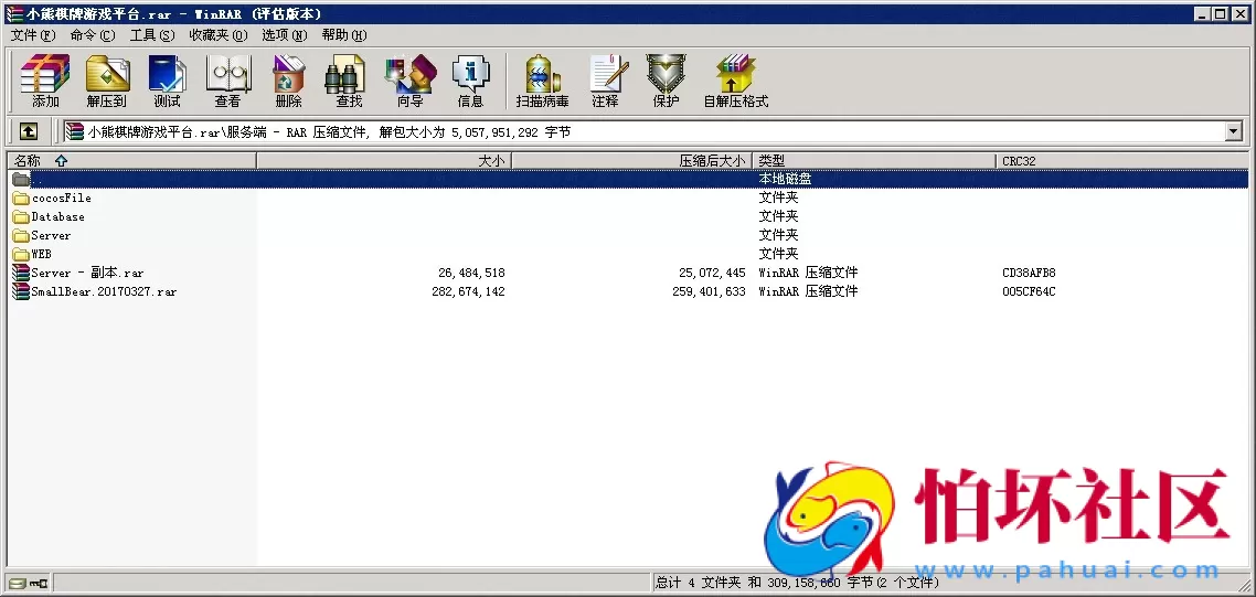 APP房卡+金币模式之小熊棋牌游戏双玩法（金币+房卡）全套完整源码组件