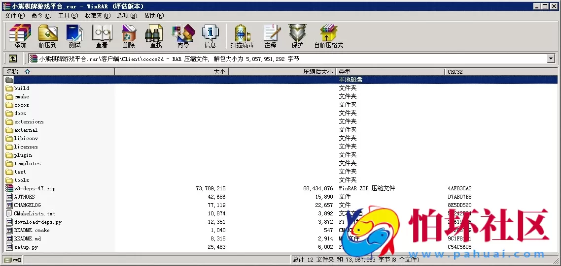 APP房卡+金币模式之小熊棋牌游戏双玩法（金币+房卡）全套完整源码组件