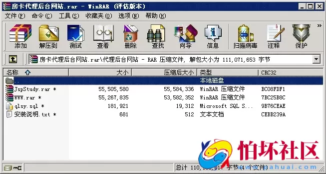网站程序资源之房卡麻将代理系统后台网站