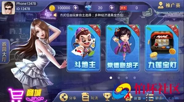 三网通房卡+金币模式之红鸟棋牌平台大众版集合11款游戏程序运营版源码