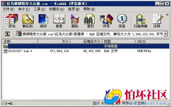 三网通房卡+金币模式之红鸟棋牌平台大众版集合11款游戏程序运营版源码