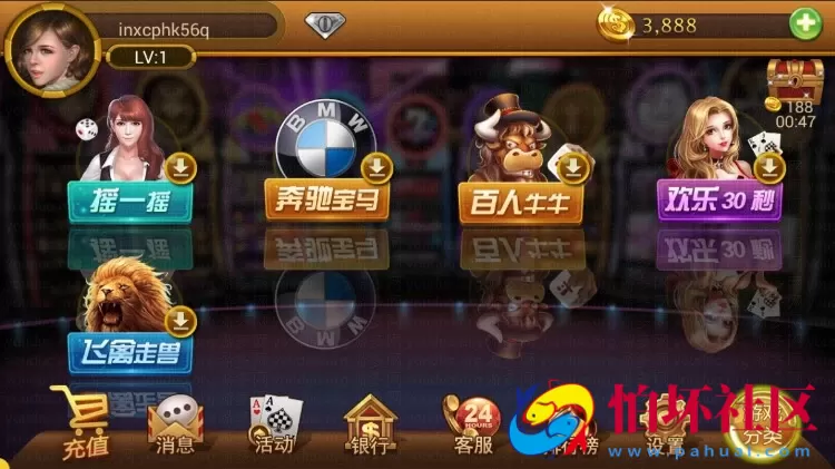 APP金币玩法之网狐二次开发仿8899天天电玩城棋牌平台程序组件