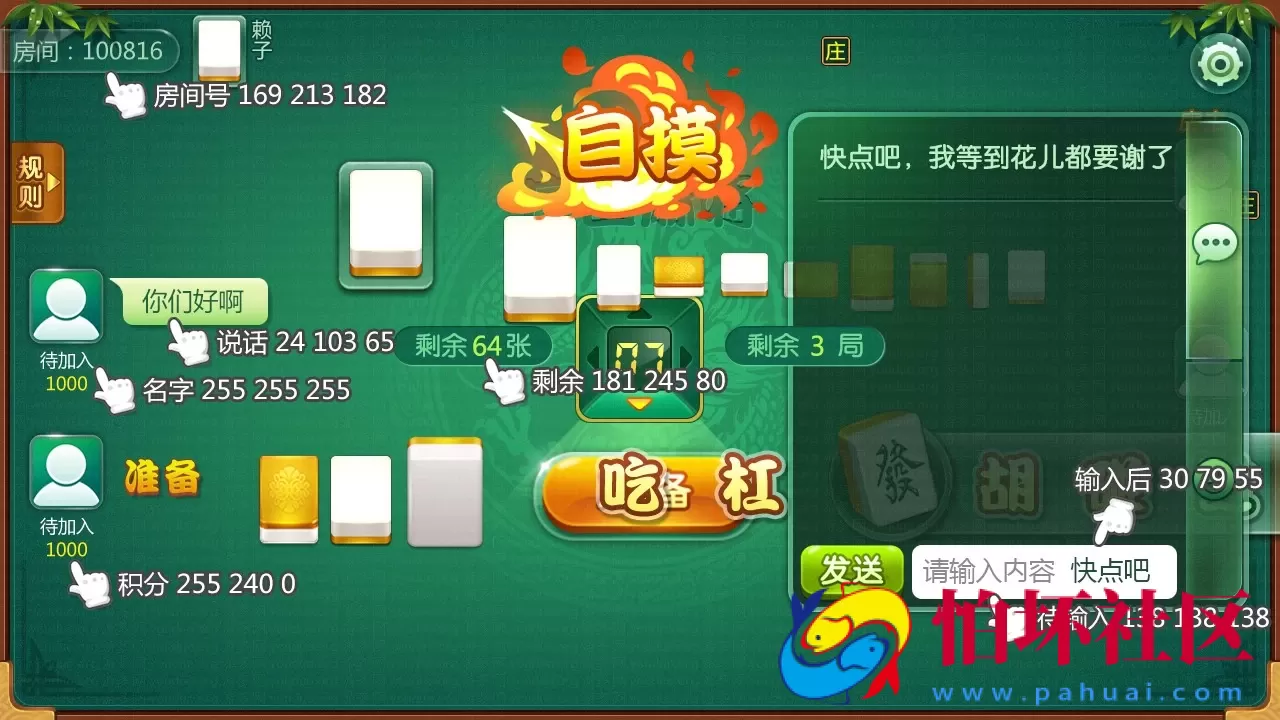 H5房卡模式之H5房卡微信贝密棋牌游戏平台完整全套源码