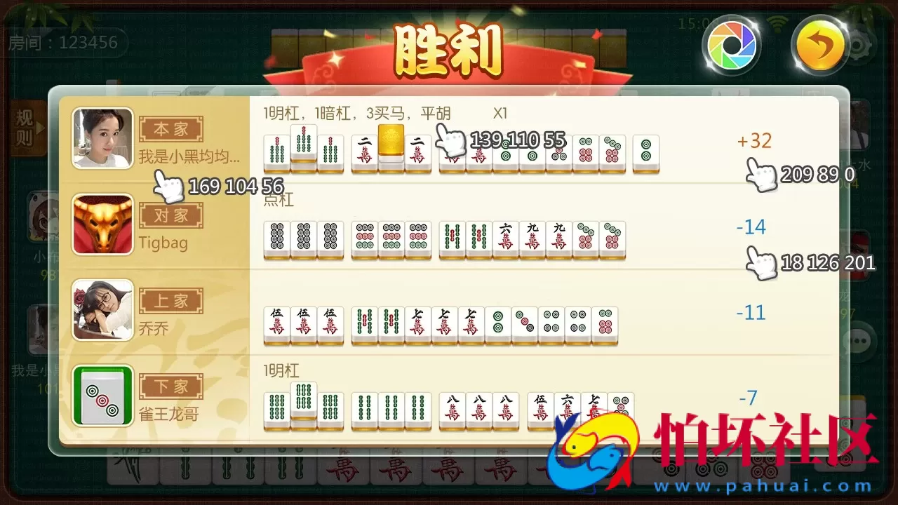 H5房卡模式之H5房卡微信贝密棋牌游戏平台完整全套源码