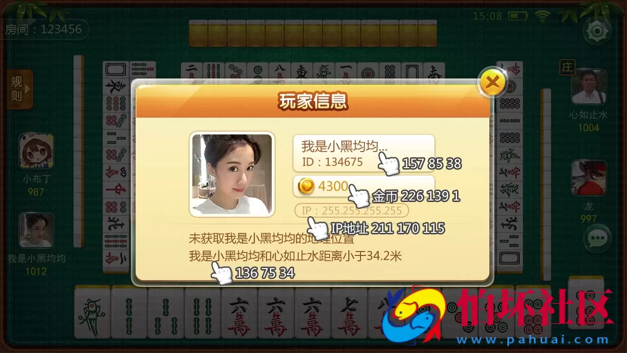 H5房卡模式之H5房卡微信贝密棋牌游戏平台完整全套源码