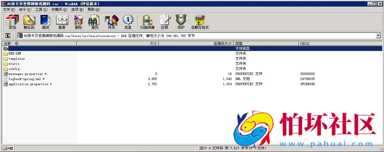 H5房卡模式之H5房卡微信贝密棋牌游戏平台完整全套源码