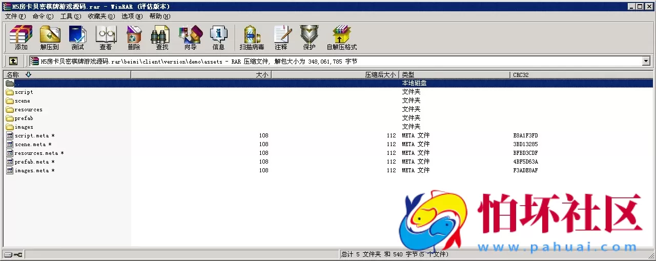 H5房卡模式之H5房卡微信贝密棋牌游戏平台完整全套源码