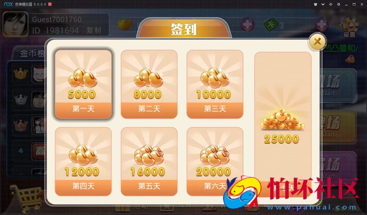 UI客户端资源之傲玩棋牌新开发美化版客户端ui