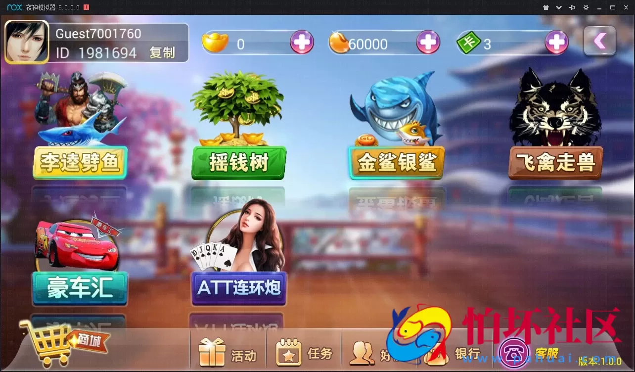 UI客户端资源之傲玩棋牌新开发美化版客户端ui