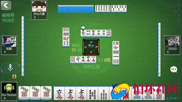 APP房卡模式之傲玩房卡版二次开发江西新余麻将程序组件