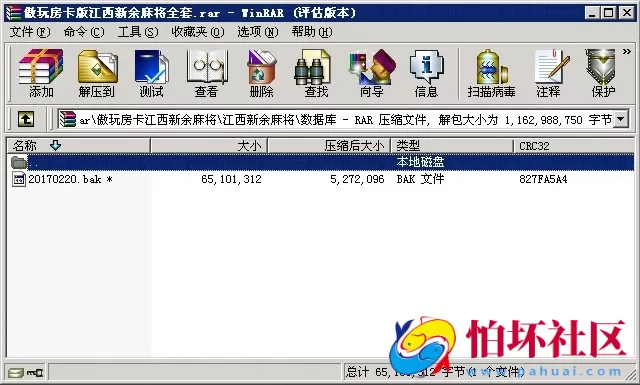 APP房卡模式之傲玩房卡版二次开发江西新余麻将程序组件