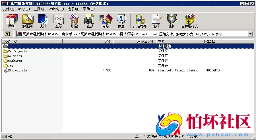 三网通金币玩法之网狐荣耀版二次开发316棋牌游戏平台程序源码