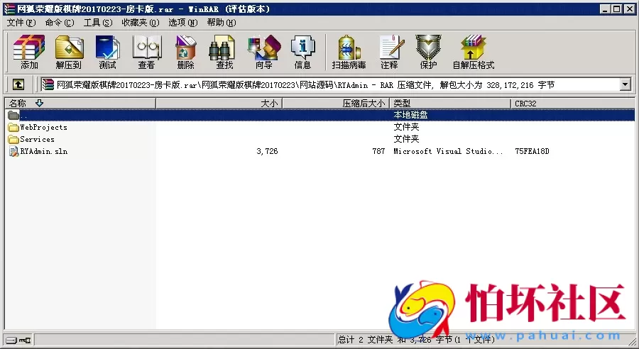 三网通金币玩法之网狐荣耀版二次开发316棋牌游戏平台程序源码