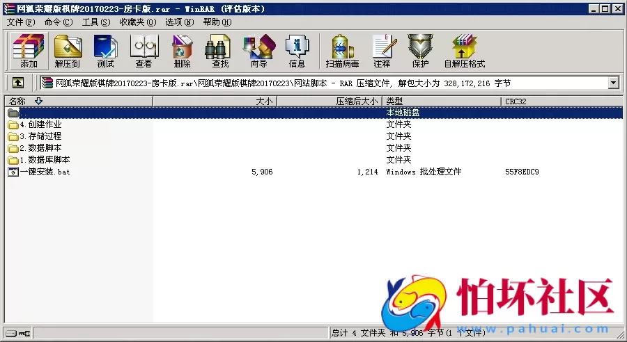 三网通金币玩法之网狐荣耀版二次开发316棋牌游戏平台程序源码