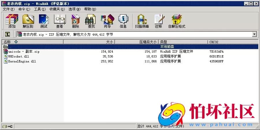 三网通金币玩法之网狐荣耀版二次开发316棋牌游戏平台程序源码