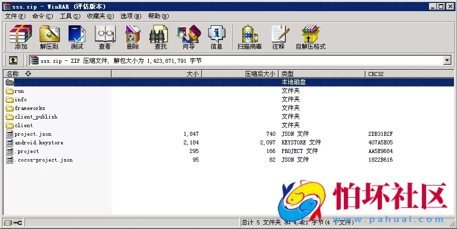 三网通金币玩法之网狐荣耀版二次开发316棋牌游戏平台程序源码