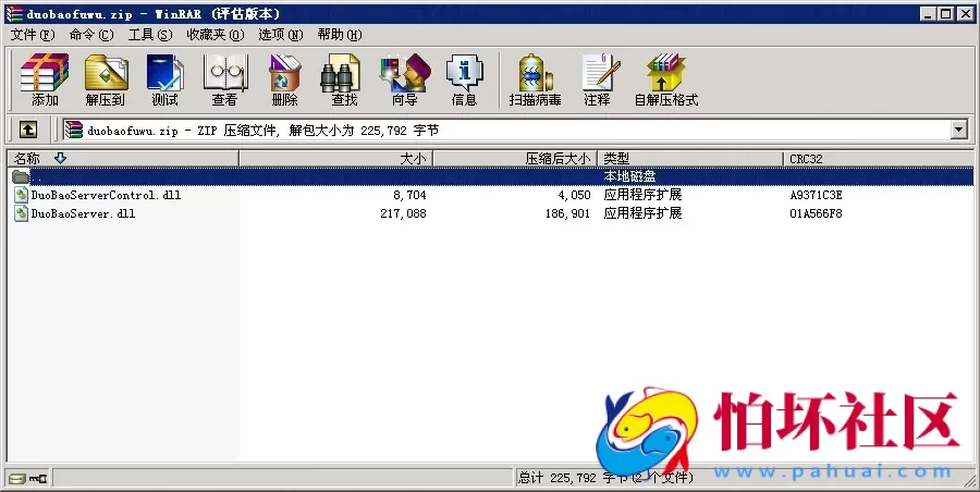三网通金币玩法之网狐荣耀版二次开发316棋牌游戏平台程序源码