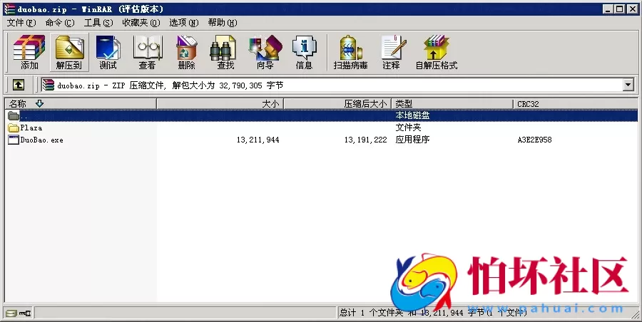 三网通金币玩法之网狐荣耀版二次开发316棋牌游戏平台程序源码