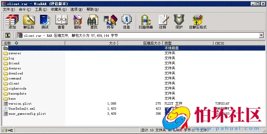 三网通金币玩法之网狐荣耀版二次开发316棋牌游戏平台程序源码