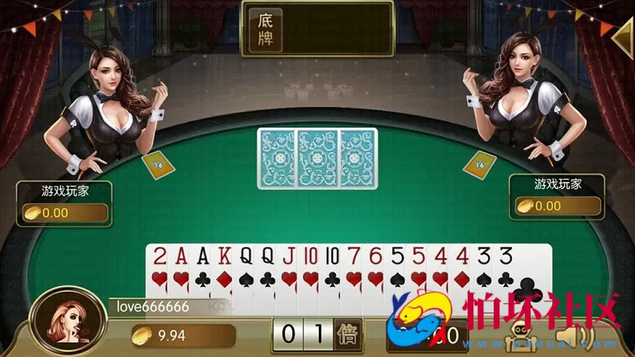 三网通真钱类型之真鑫棋牌游戏平台完整全套源码程序