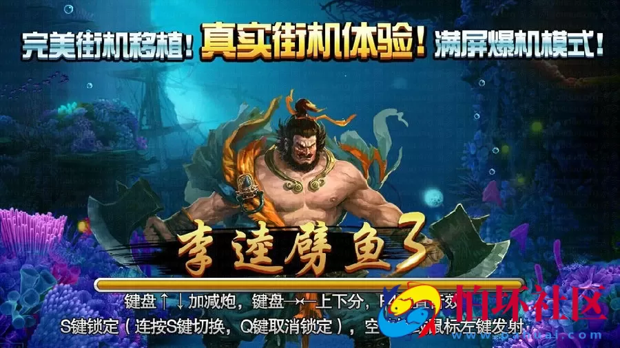 三网通真钱类型之真鑫棋牌游戏平台完整全套源码程序