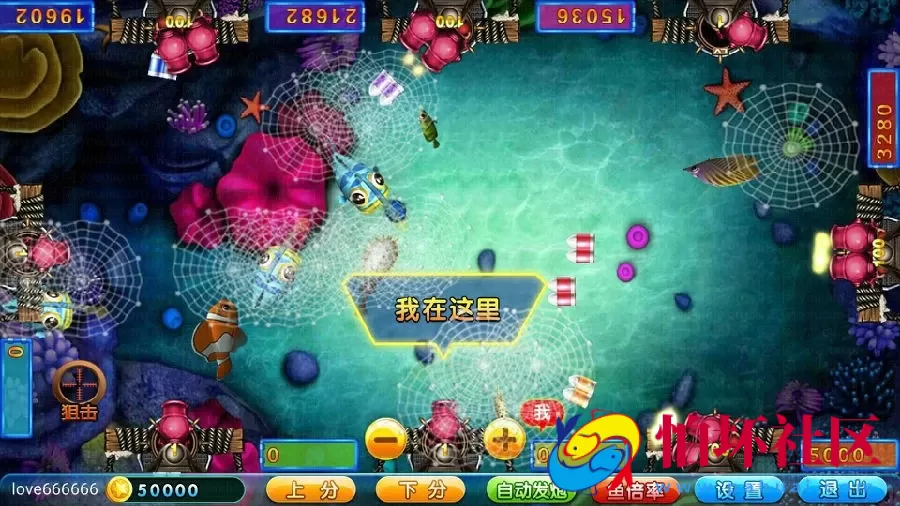 三网通真钱类型之真鑫棋牌游戏平台完整全套源码程序