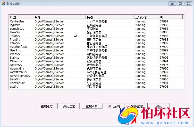 三网通房卡模式教程之上海傲玩至尊版最完整搭建架设视频教程