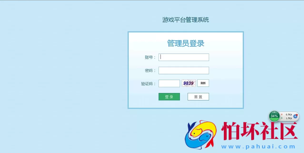 三网通金币玩法之028艺乐游棋牌游戏完整全套源码